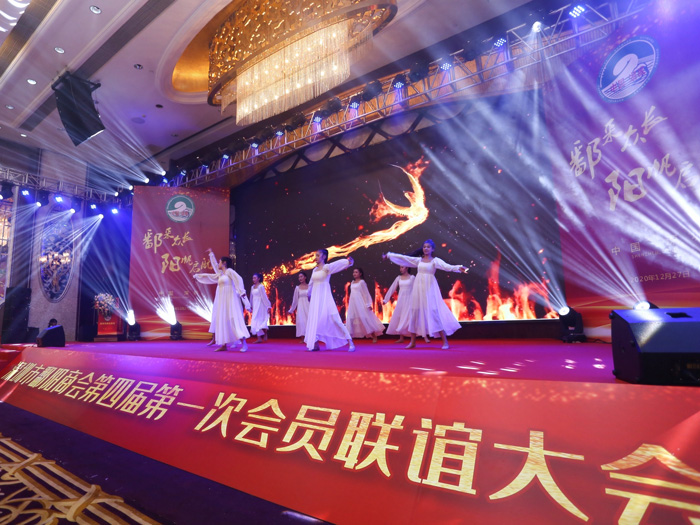 深圳市鄱阳商会第一次会员联谊大会